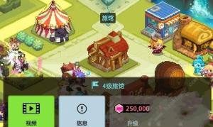 坎公騎冠劍浮空城怎麼升級 浮空城建築升級攻略圖片2