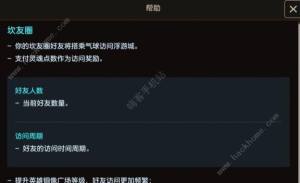 坎公騎冠劍浮空城怎麼升級 浮空城建築升級攻略圖片3