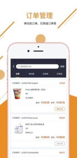 汴̼Ұappͼ1: