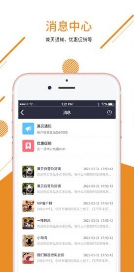 汴̼Ұappͼ2: