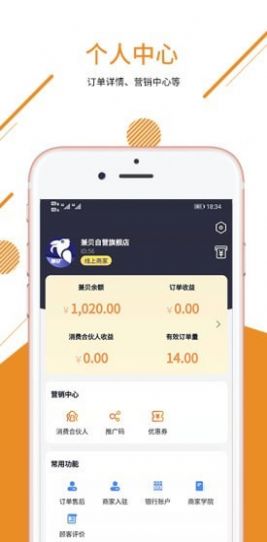 汴̼Ұappͼ3:
