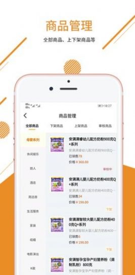 汴̼ҰappͼƬ1
