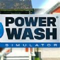 ߉ϴģM[İ棨power wash simulator v1.0