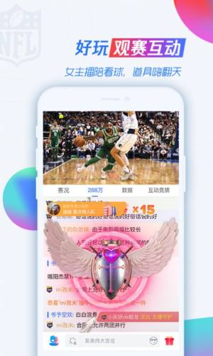 Ѷnba޲102ٷappͼƬ2