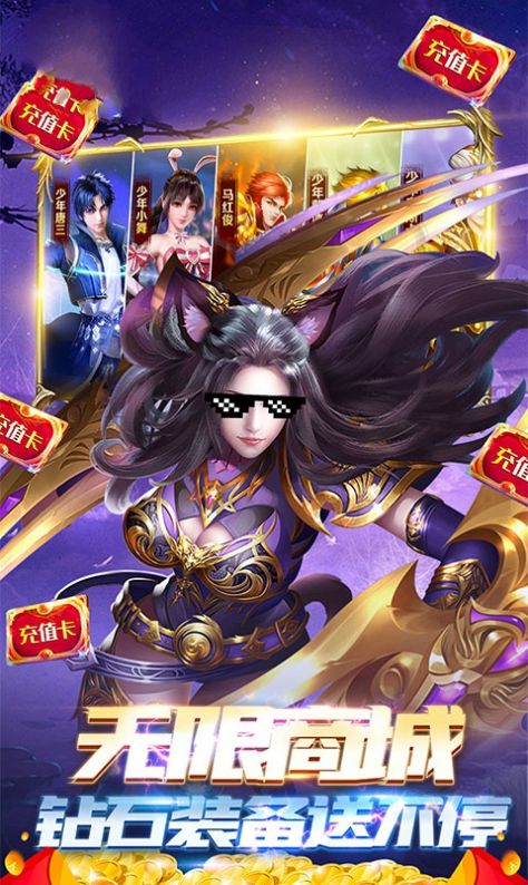 �������޴�½��Ϸiosƻ��������ͼ3: