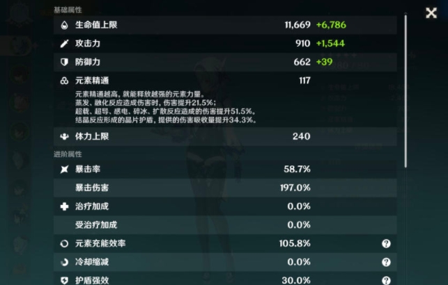 原神优菈选无工还是狼末 优菈无工狼末选择推荐