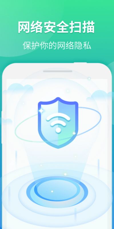 WiFiŻappͼ2: