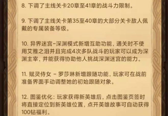 ����Զ���ǽ��ѷ칥�� �ǽ��ѷ�·���߷����������