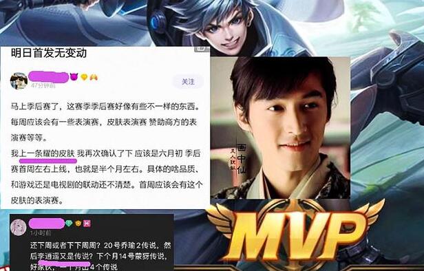 王者荣耀曜李逍遥效果怎么样 曜李逍遥皮肤特效展示