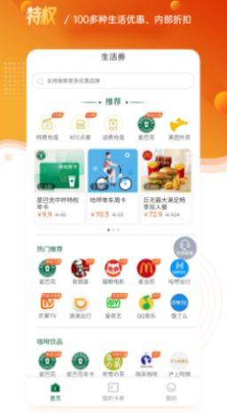 appD2