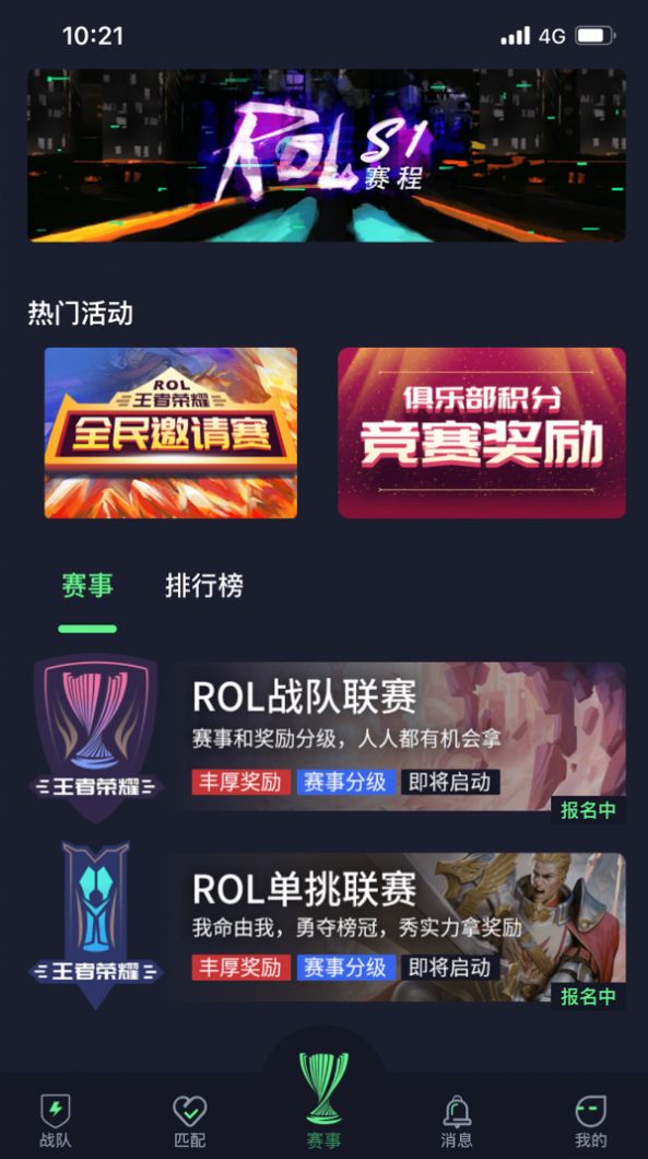 ۷ROL appٷͼ1: