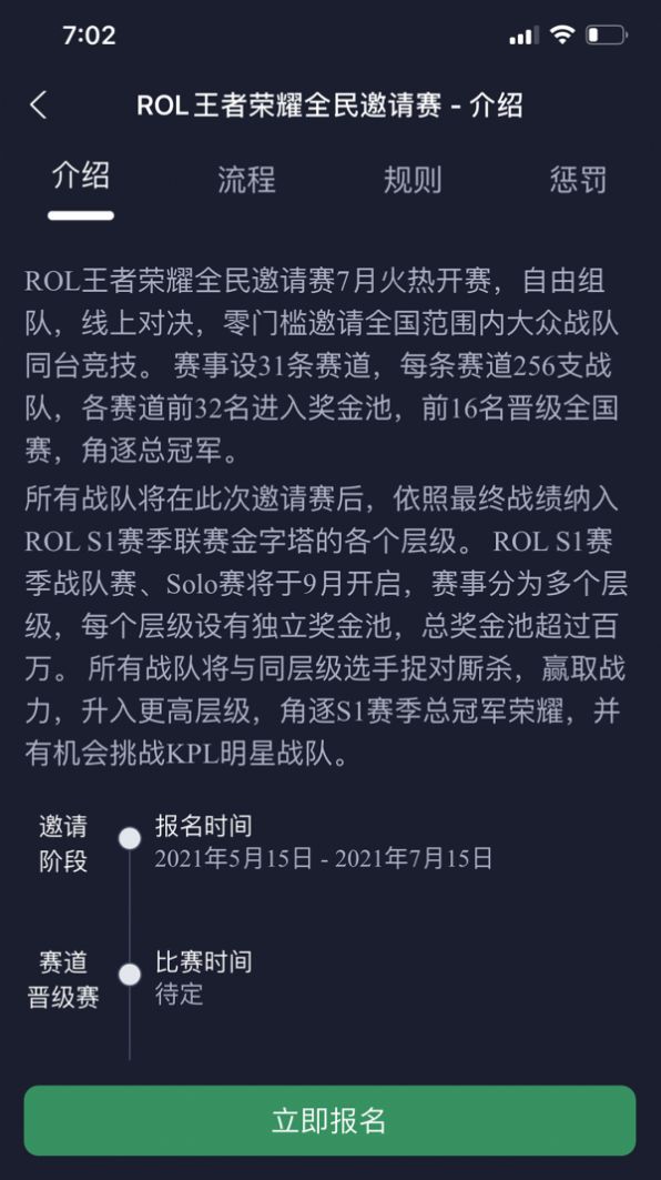 ۷ROL appٷͼ3: