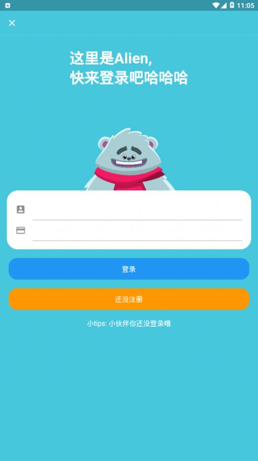 ����Alien app��������ͼƬ1