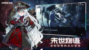 机动战姬聚变官方外服下载图片1