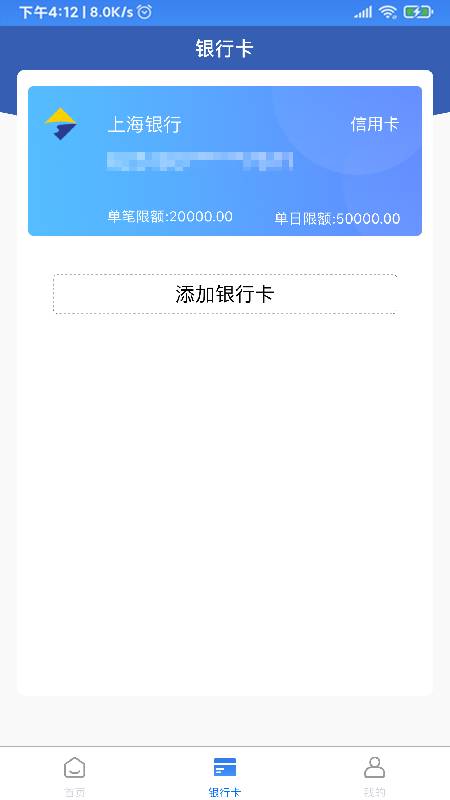 ����ӯǮ��app�ٷ�����ͼ2: