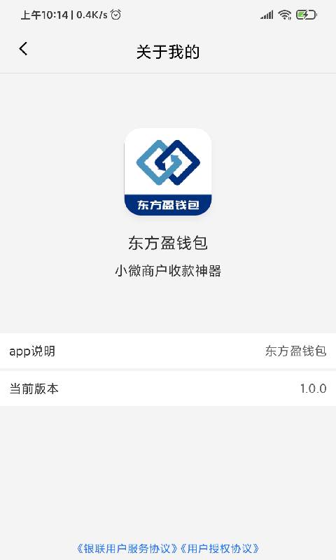 钱包app下载安装官方免费下载苹果手机-钱包app下载安装官方免费下载苹果手机版