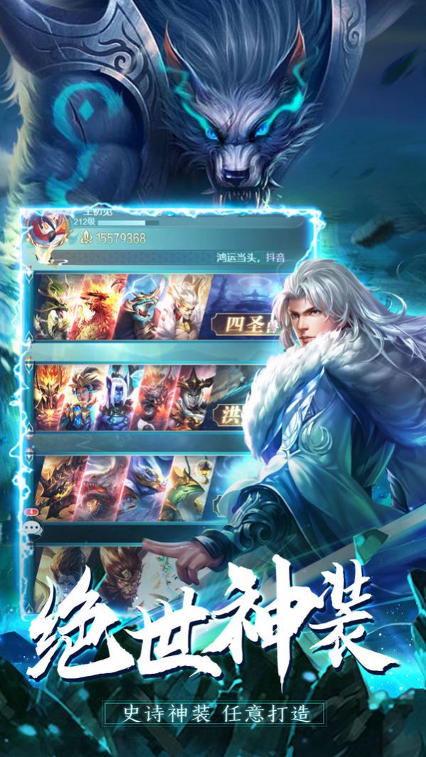 ɽ��������֮ŭ���ιٷ�����ͼ1: