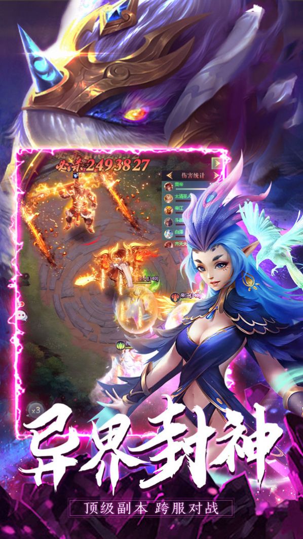 ɽ��������֮ŭ���ιٷ�����ͼ2: