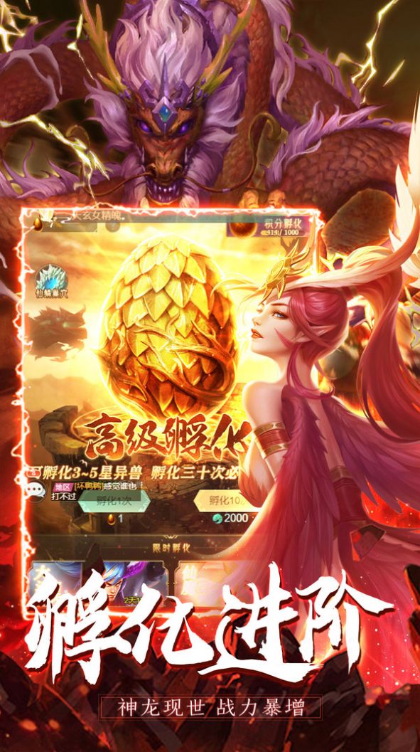 ɽ��������֮ŭ���ιٷ�����ͼƬ1