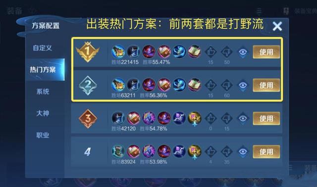 2021王者荣耀s23赛季结束时间介绍:S24赛季什么时候开启