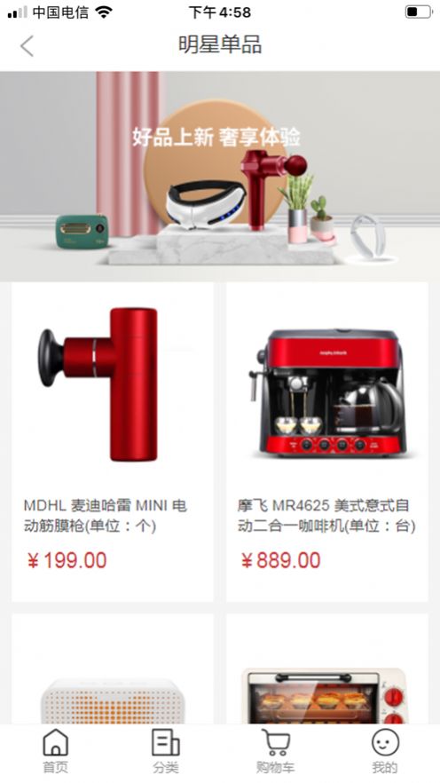 �δ��̳�APP�ֻ���ͼ1: