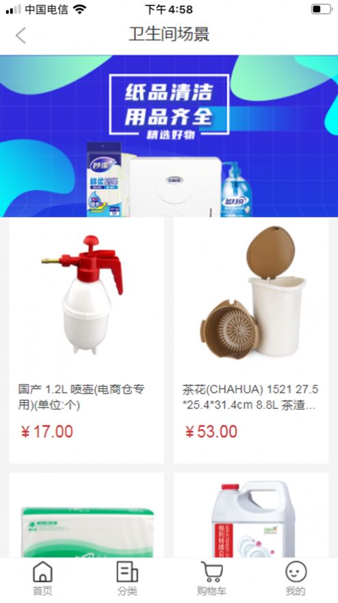 �δ��̳�APP�ֻ���ͼ2: