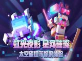 我的世界error404sans皮肤手机版 v3.3.0