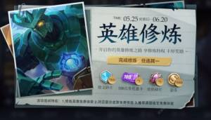 ߘsҫޟxĂӢۺ 5.25ޟӢx΄ժԔDƬ1