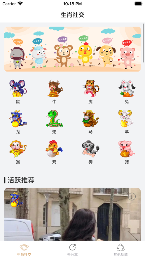 Ф罻app°ͼ1: