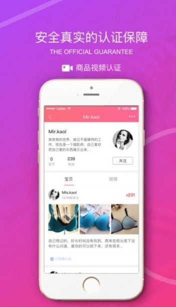 ԭζƷapp׿ֻͼ3: