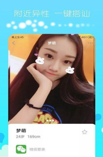 콻app°ͼ2:
