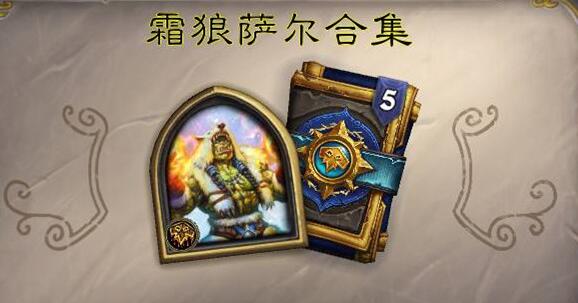 ¯ʯ��˵Ӣ��֮���������� ����Ӣ��֮������ƪ�򷨹���