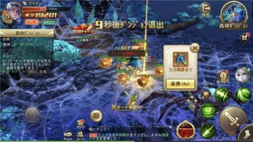 �����ƻ������ιٷ����԰�ͼ3: