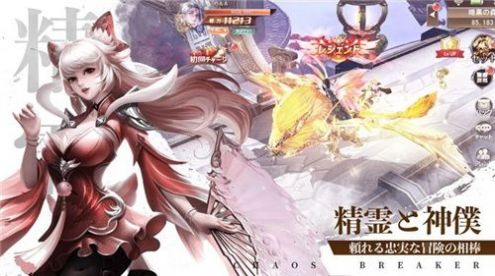 �����ƻ������ιٷ����԰�ͼƬ2