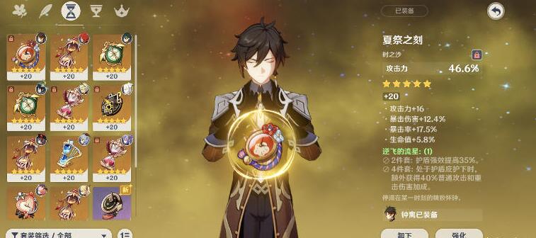 ԭ�������ҵʥ�����Ƽ� �����ҵ����ʥ���﹥��