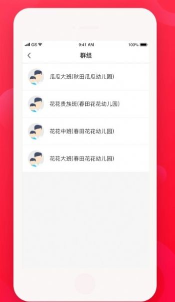 �����̳�app�ֻ���ͼ1: