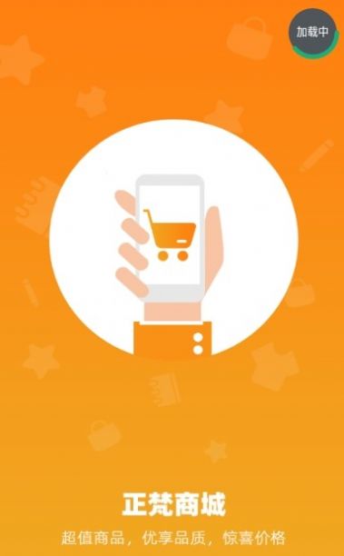 �����̳�app�ֻ���ͼ3: