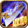 甄传奇返利版手游官方正版 v1.0.0