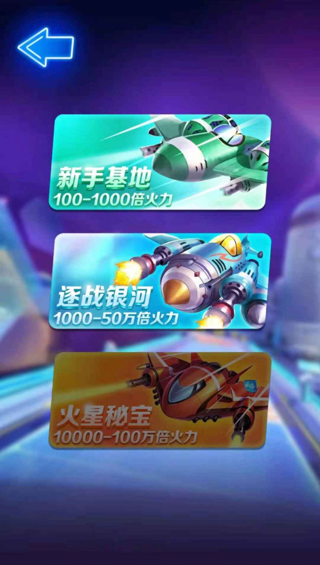 ����ս���������Ϸ�ٷ�����ͼ3: