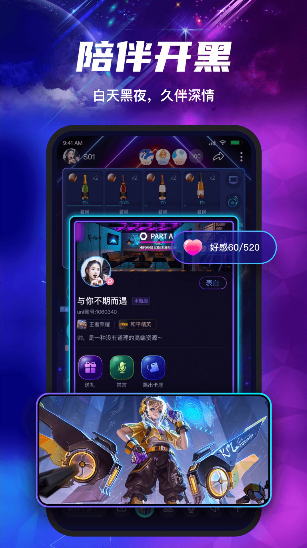 appٷͼ1: