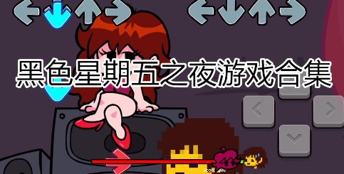 ɫ֮ҹϼ