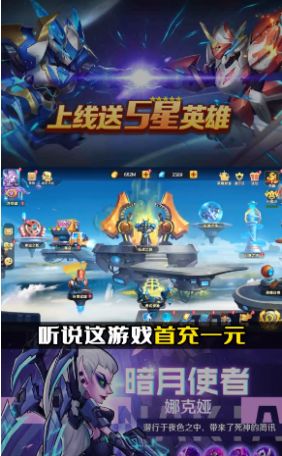 ����ð�������ιٷ����°�ͼ2: