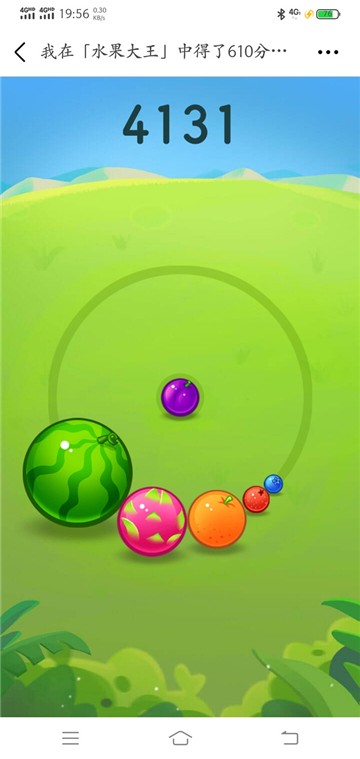 ˮ������С��Ϸ���°�ͼ2: