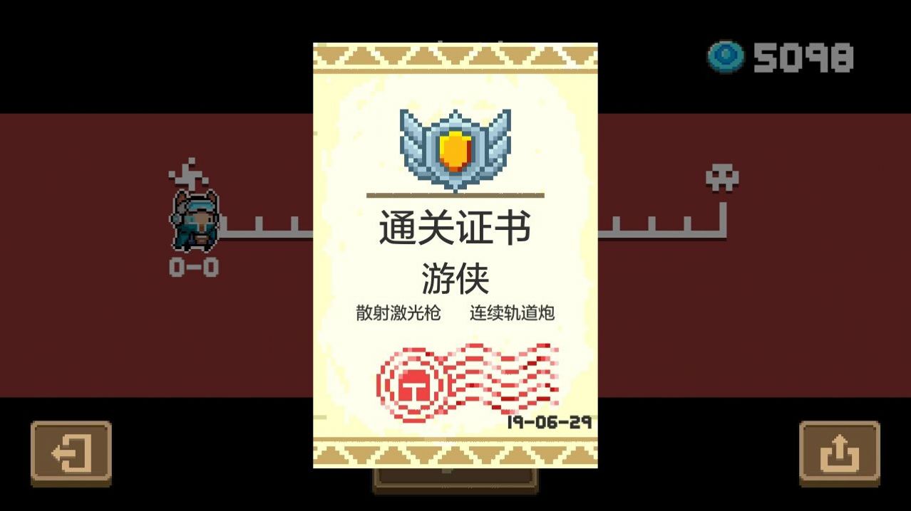 ԪʿϷٷ°3.1.8ͼƬ1