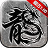 醉爱传奇手游官方最新版 v1.0