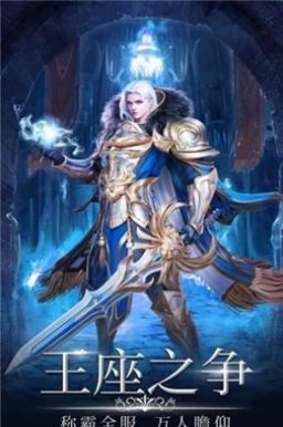 ��ħ֮���Ϲ�֮ս���ιٷ����԰�ͼ2: