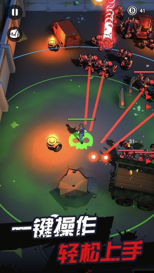 天网计划梦境空间官方安卓版游戏下载图片1