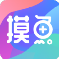 摸鱼kik 搜狐app下载 v2.10.0