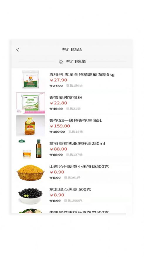 �����׹���Ա�̳�app����ͼ1: