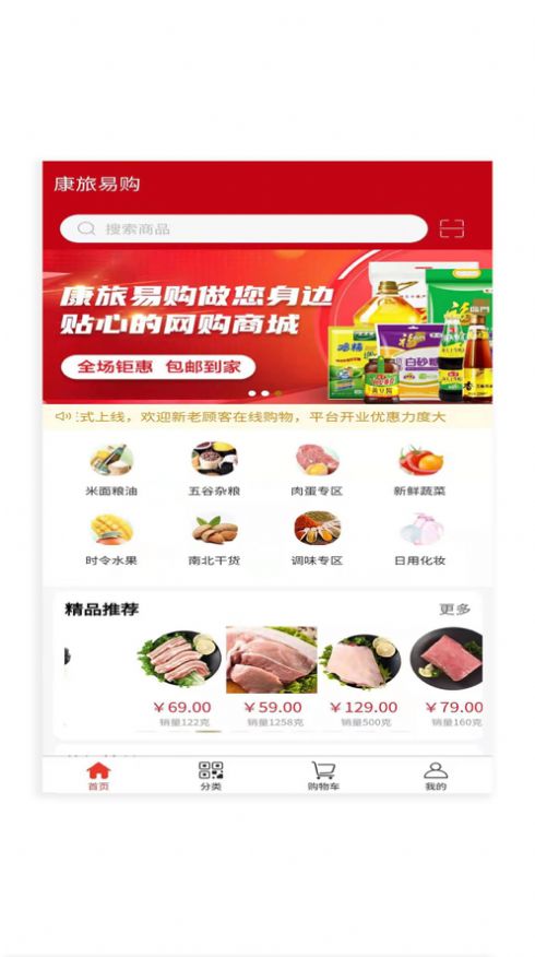 �����׹���Ա�̳�app����ͼ2: